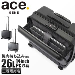 最大41% 6/9限定 エース スーツケース 機内持ち込み Sサイズ SSサイズ 26L 軽量 横型 小型 静音 フロントオープン ジェットエクセル ace.GENE 06853