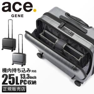 ace. 公式 ace.／エース ジェットエクセル スーツケース 25リットル