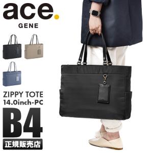 カバンのセレクション - ビジネスバッグ（アイテムリスト）｜Yahoo