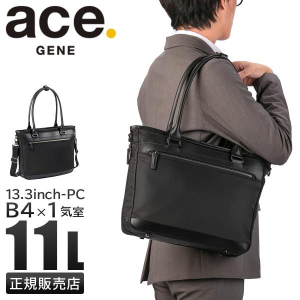 最大51% 12/28限定 エース ジーンレーベル ビジネストート ビジネスバッグ メンズ 通勤 フ...
