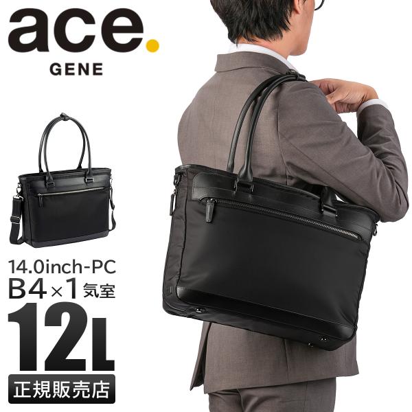 最大51% 12/28限定 エース ジーンレーベル ビジネストート ビジネスバッグ メンズ ブランド...