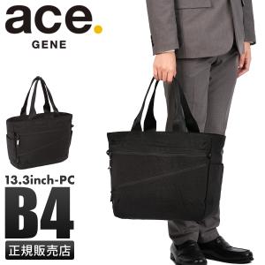 ZONE（LUGGAGE LABEL） ラゲッジ レーベル ゾーン トートバッグ 973