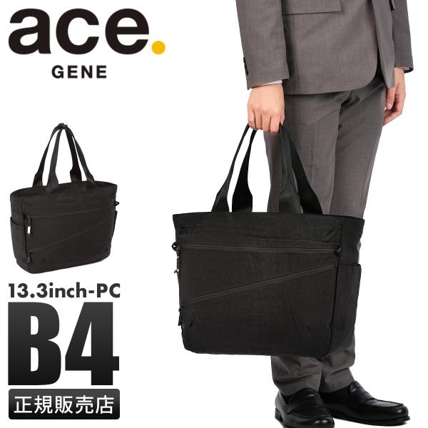 最大51% 12/28限定 ジーンレーベル ファルテライト ビジネストートバッグ ビジカジ B4 2...