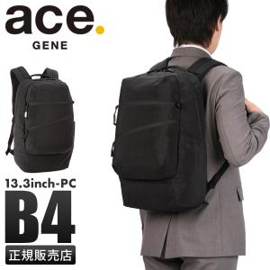 ace. GENE LABEL 最大50% 5/25限定 エース ジーン ビジネスリュック