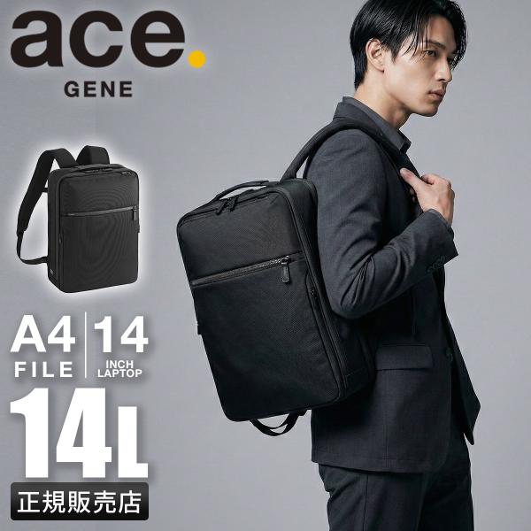 最大41% 2/25限定 エース ジーンレーベル ガジェタブル CB2 ビジネスリュック ビジネスバ...