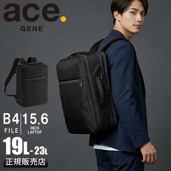 ジーンレーベル ガジェタブル CB2 ビジネスリュック ビジネスバッグ メンズ ブランド 通勤 拡張...