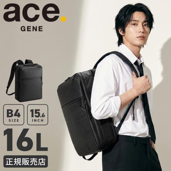 最大42% 5/9限定 エース ジーンレーベル ビジネスリュック メンズ ブランド 50代 40代 ...
