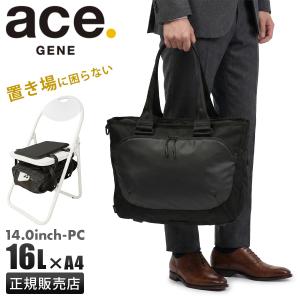 ace. GENE LABEL 最大37% 5/19限定 エース ジーンレーベル ビジネス