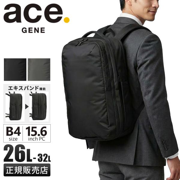 最大53% 3/22まで ジーンレーベル ネフィル ビジネスリュック B4 26L/32L 拡張 P...