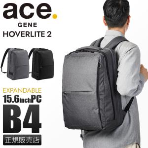 ace. GENE LABEL 最大43% 6/11限定 エース ジーン ビジネスバッグ
