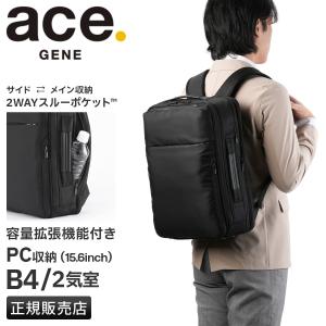 ace. GENE LABEL エースジーン ace.GENE ガジェタブル リュック