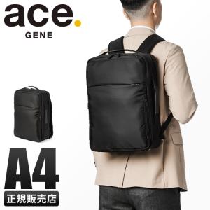 最大41% 5/26限定 エース ジーン ビジネスリュック メンズ 50代 40代 通勤 14L ビジネスバッグ ガジェタブルLP2 ace.GENE LABEL 68011｜selection