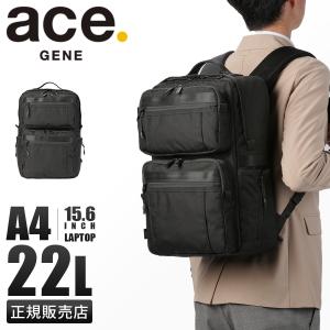 売り切れました(´,,•ω•,,) ace. GENE LABEL エース ジーンレーベル リュック ビジネスリュック