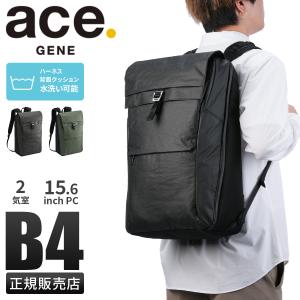 ace. GENE LABEL 最大51% 5/13限定 エース ジーン ビジネスリュック
