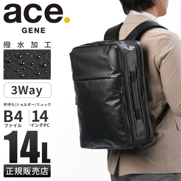 エース ジーン ビジネスリュック ビジネスバッグ メンズ ブランド 通勤 撥水 A4 B4 3WAY...