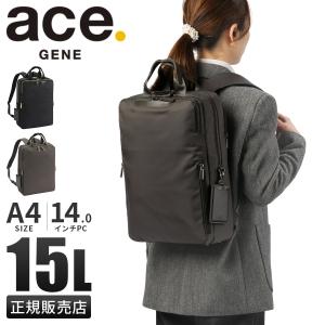 ace.GENE（エースジーン）リュック　ビジネス　レディース ace. GENE LABEL 最大51% 12/22限定 エース ジーンレーベル ビジネス