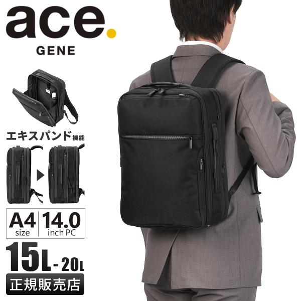 最大51% 12/28限定 ジーンレーベル ガジェタブルSF ビジネスリュック A4 15L/20L...