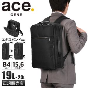 リュック エース公式 Ace（エース） ガジェタブル メンズ リュック ✦新品✦エース　ビジネスバッグ 日本製 ビジネス ガジェタブル バッグ