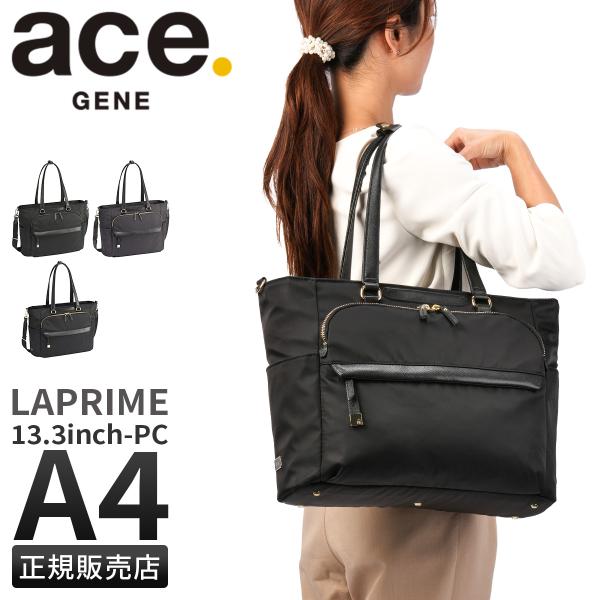 エース ジーンレーベル ラプリム トートバッグ ビジネストート レディース A4 ace. GENE...