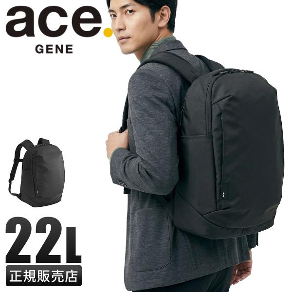最大51% 4/9限定 エース ジーンレーベル シルパック ビジネスリュック 22L A4 PC収納...