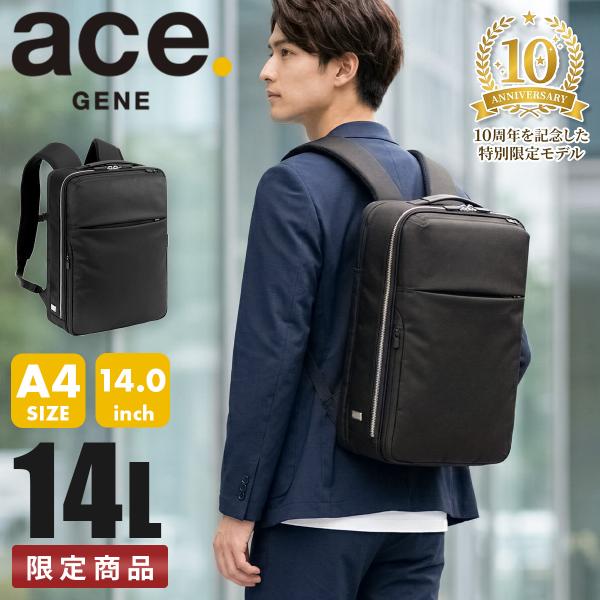 ジーンレーベル ガジェタブル R 10th LTD ビジネスリュック ビジネスバッグ メンズ ブラン...