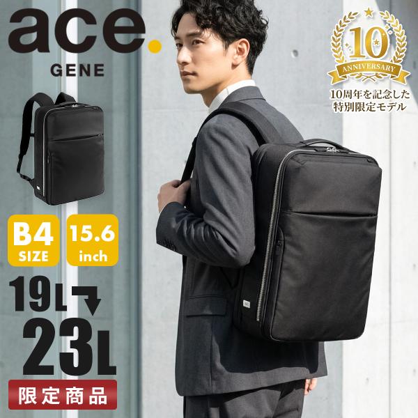 ジーンレーベル ガジェタブル R 10th LTD ビジネスリュック ビジネスバッグ メンズ 通勤 ...