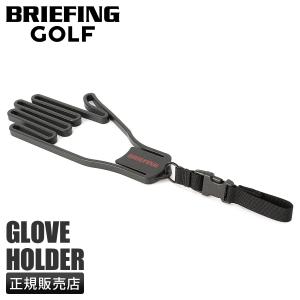 T*a様 【希少】BRIEFING ブリーフィング クラブケース グローブハンガ BRIEFING GOLF（ブリーフィングゴルフ） ブリーフィング ゴルフ ゴルフ
