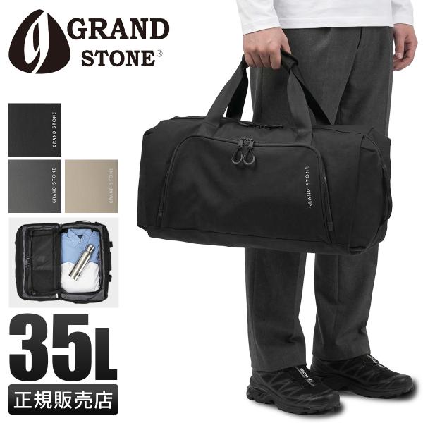 最大41% 3/25限定 グランドストーン トラベラー ボストンバッグ 35L A3 ワッシャーナイ...