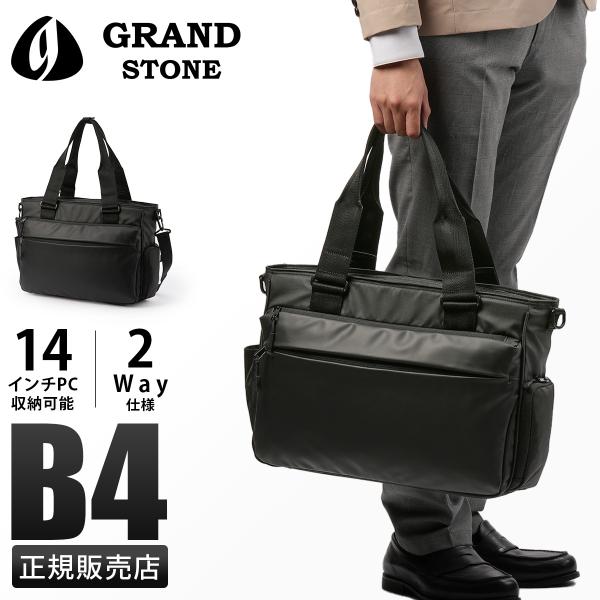 最大51% 1/18限定 グランドストーン コール II トートバッグ ビジネストートバッグ メンズ...