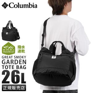 最大50% 8/7限定 コロンビア グレートスモーキーガーデン トートバッグ 2WAY ショルダーバッグ マザーズバッグ A4 26L 軽量 撥水 Columbia PU8730