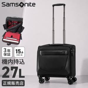 【美品】サムソナイト✨️機内持込可　サターラ　ローリングトート　キャリーケース　黒 Samsonite（サムソナイト） mobile Office VATON Rolling Tote