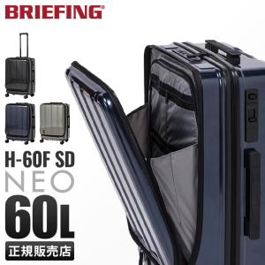 最大39% 6/1限定 ブリーフィング スーツケース Mサイズ 60L 軽量 中型 フロントオープン 静音キャスター ストッパー USBポート BRIEFING H-60F BRA231C91