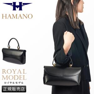 最大32% 6/5限定 濱野皮革工藝 ハンドバッグ レディース フォーマルバッグ レザー 本革 日本製 冠婚葬祭 入学式 卒業式 結婚式 HAMANO h00-02435｜selection