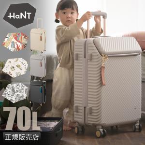 【ACE/HaNT】ラミエンヌ キャリーケース 30L ace196-sub8.jpg