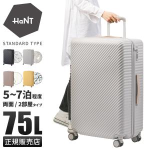 ace. HaNT＜ハント＞ キャリーケース＜スーツケース