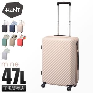 5年保証 ハント マイン スーツケース Mサイズ 47L 軽量 中型 キャスターストッパー レディース ブランド エース ace HaNT mine 05748 06054