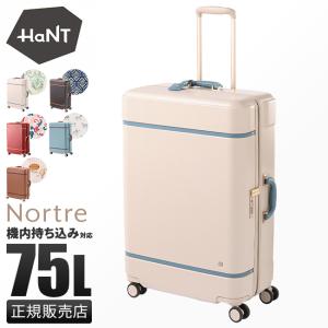 エース(ACE)HaNT/ハント　スーツケース　75L Ace エース HaNT/ハント マイン スーツケース (75L) キャスター