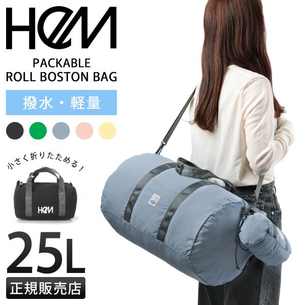 最大41% 12/25限定 ヘム エッテ ボストンバッグ 25L 丸型 宿泊学習 女の子 女子 小学...