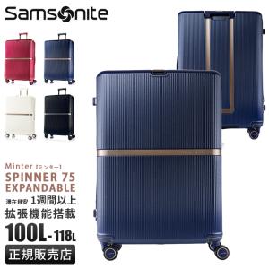 サムソナイト スーツケース LLサイズ XL 100L/118L 大型 大容量 拡張 無料受託 静音キャスター Samsonite Minter SPINNER75 HH5-003 nppr｜selection