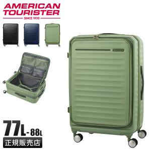 送料無料】【サムソナイト Samsonite】TREAD CASE 2P SETスーツケース