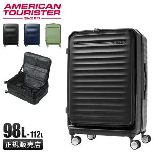 【美品・保証付】AMERICAN TOURISTER フロンテック黒 AMERICAN TOURISTER（アメリカンツーリスター） 【35%OFF】アメリカン