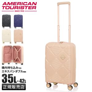 アメリカンツーリスター スーツケース M インスタゴン 容量拡張 軽量 87L AMERICAN TOURISTER（アメリカンツーリスター） インスタゴン スーツ