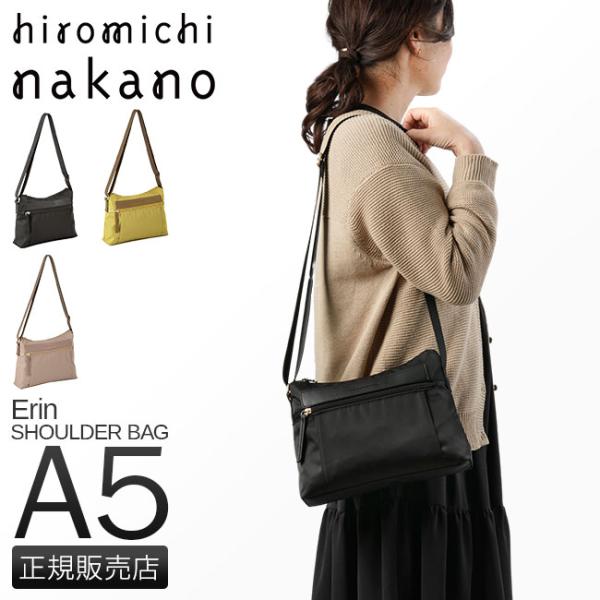 最大50% 11/15限定 ヒロミチナカノ ショルダーバッグ レディース ブランド 軽量 撥水 横型...