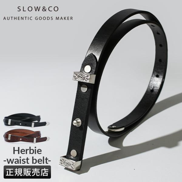 最大50% 11/5限定 スロウ ハービー ベルト メンズ カジュアル ブランド レザー 本革 日本...