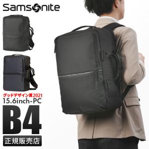 Samsonite 最大55% 10/26まで サムソナイト ビジネスリュック
