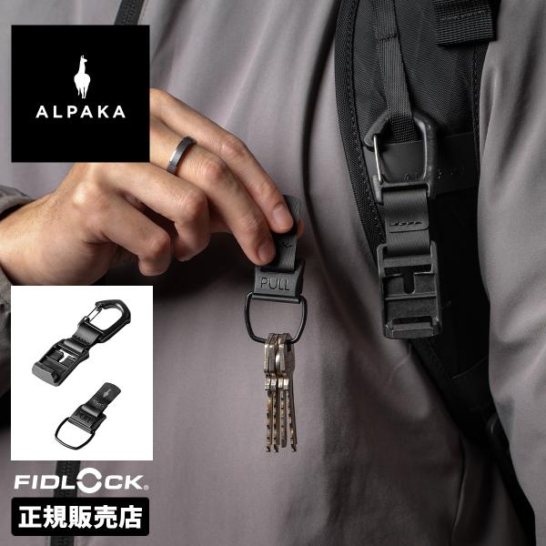 最大42% 12/28限定 アルパカ ハブ カラビナ キーケース キーホルダー マグネット 磁気 磁...