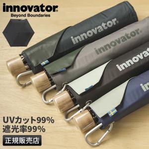 イノベーター 折りたたみ傘 晴雨兼用 軽量 撥水 丈夫 遮光 遮熱 手動 UVカット 折り畳み傘 メンズ レディース 60cm innovator in-60m