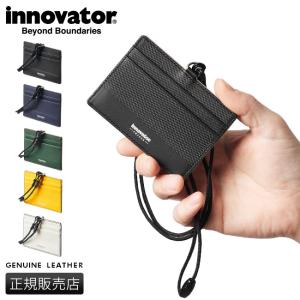 最大40% 6/5限定 イノベーター IDケース IDホルダー パスケース メンズ 首掛け 本革 レザー innovator INW-17｜selection