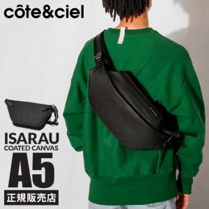 Cote&Ciel（コートエシエル） ODER-SPREE 28674 メッセンジャーバッグ