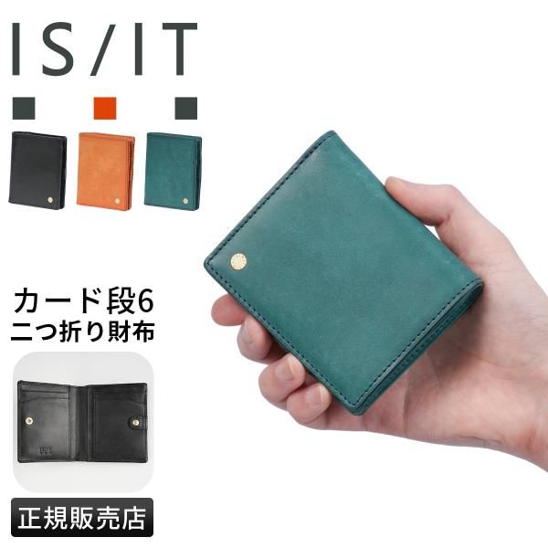 最大53% 3/1まで イズイット トスカーナ 二つ折り財布 メンズ レディース ブランド レザー ...